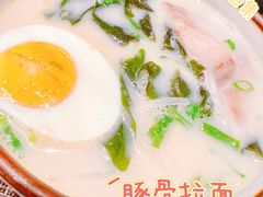 -和悦日料(雅颂庭店)