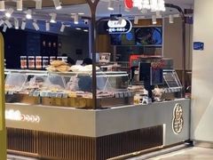 -琦王花生(凯德晶品购物中心店)