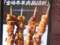 -涮福記·现切牛羊肉火锅(世纪汇店)