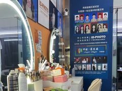 -爱定格照相馆·证件照(深圳宝安壹方城店)