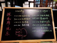 -苏州文旅花间堂·探花府酒店