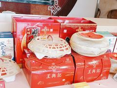 -王興記(中山路店)
