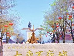 -大唐不夜城