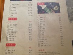 菜单-鸿姐老火锅(静安店)