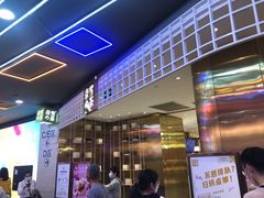 -奈雪的茶(湖滨银泰in77C区PRO店)