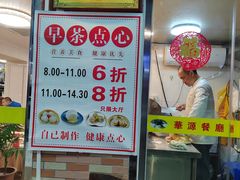-华源餐厅·海鲜大排档(日月贝店)