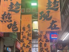 -文和友老长沙龙虾馆(化龙池店)