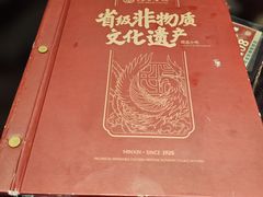 -民信老铺(双皮奶博物馆店)