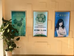 -苗方清颜祛痘·皮肤管理