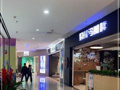 -首开福茂购物中心(宋家庄店)