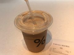 -% Arabica阿拉比卡咖啡(武康路店)