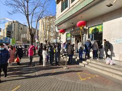 -满记烧饼(牛街东里小区一区店)