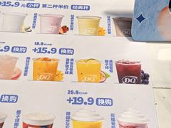 -DQ·蛋糕·冰淇淋(湖景东路店)