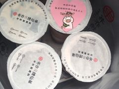 -书亦烧仙草(新都会店)
