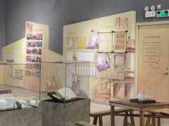 -民信老铺(华盖路店)