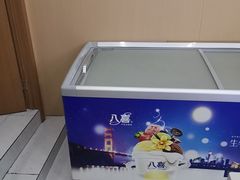 -八喜冰淇淋蛋糕(黄村店)