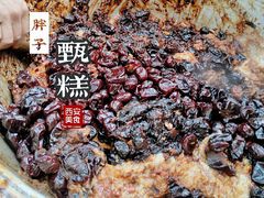 -马文章胖子甑糕(洒金桥店)