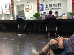 -上海银行(金汇路支行)