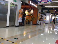 -星悦蓝海欢乐园(石路天虹店)