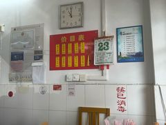 -盛兴面馆(真儒大厦店)