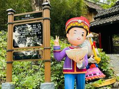 -深圳锦绣中华民俗村