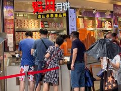 -泰康食品(南京东路店)