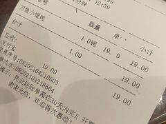 -老半斋(福州路店)