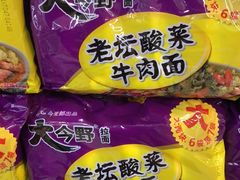 -青岛利群四方购物广场