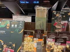 零售区-星巴克(嘉兴平湖吾悦广场店)