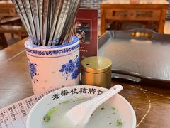 -老柴枝猪脚饭(窑岭店)