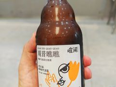 -喧闹·东方大气茶(鹅岭二厂店)