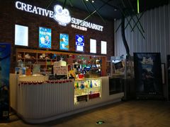 -太平洋影院(西村店)