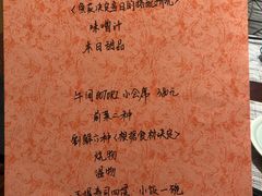 -鮨鳳