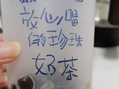 老红糖珍珠奶茶-煲珠公·老红糖珍珠奶茶(长宁龙之梦店)