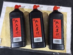 -古今斋(青岛文化街店)