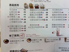 菜单-鲜芋仙(观音桥大融城LG店)