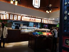 -汪玉霞(汉口里店)