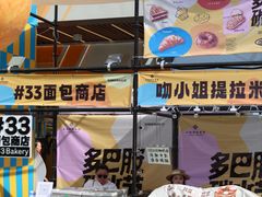 -首创奥特莱斯(北京店)