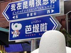 -昆明老街