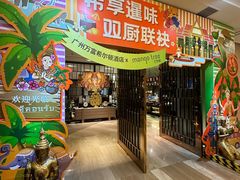 -广州万富希尔顿酒店·感趣自助餐厅·金秋蟹宴生蚝海鲜刺身