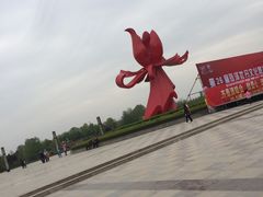 -曹州牡丹园