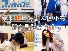 -婴智贝佳蒙特梭利早教托育中心(杨浦店)