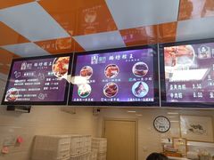 -璐坊粽王(复兴中路店)