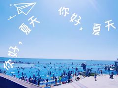 -碧海银沙景区
