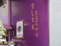 -HANA COFFEE(长寿路店)