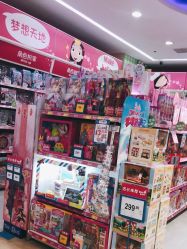 点击看大图 -苏宁红孩子(F6漫时区店)