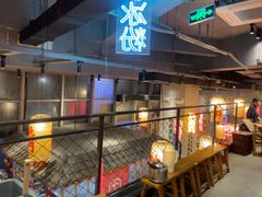 -山悦里 山野·鲜火锅(罗斯福广场店)