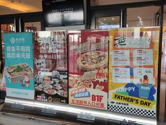 -北京华联购物中心(同成街店)