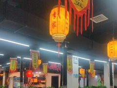-李家水浒烤肉(五一店)