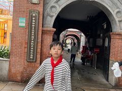 -中国社会主义青年团中央机关旧址纪念馆